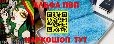 метамфетамин Берёзовский