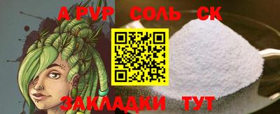 метамфетамин Берёзовский