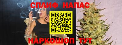 ALPHA PVP Бийск