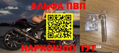 метамфетамин Берёзовский