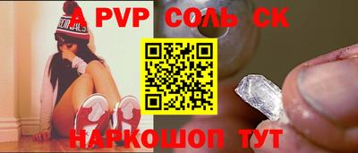скорость mdpv Беслан