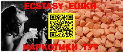 альфа пвп VHQ Бузулук