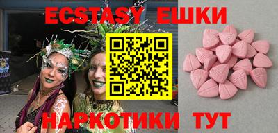 альфа пвп VHQ Бузулук