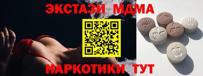 прущий лед Будённовск