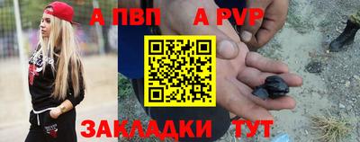 скорость mdpv Беслан