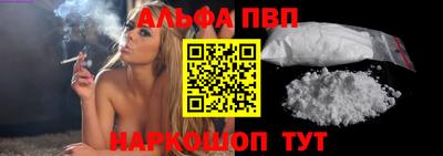 альфа пвп VHQ Бузулук