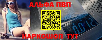 скорость mdpv Беслан