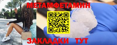 альфа пвп VHQ Бузулук