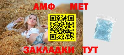 метамфетамин Берёзовский