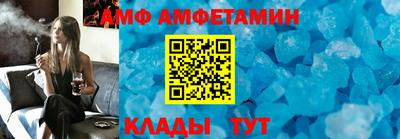 альфа пвп VHQ Бузулук
