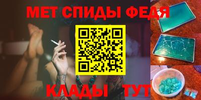 ALPHA PVP Бийск