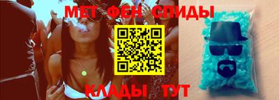 ALPHA PVP Бийск