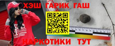прущий лед Будённовск