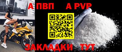 альфа пвп VHQ Бузулук