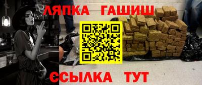 метамфетамин Берёзовский