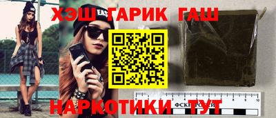 ALPHA PVP Бийск