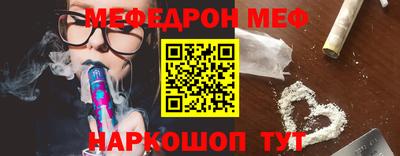 альфа пвп VHQ Бузулук