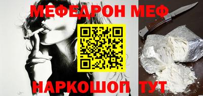 метамфетамин Берёзовский