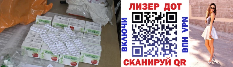 купить наркотики цена  Грозный  Лсд 25 экстази кислота 
