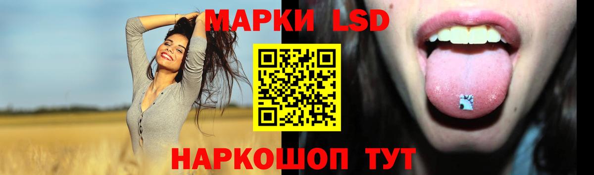 LSD-25 экстази кислота Грозный