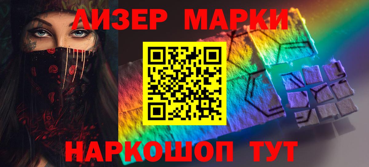 ЛСД экстази  Грозный  Лсд 25 экстази ecstasy  ЛСД экстази ecstasy 