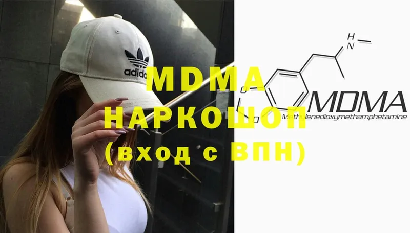 MDMA Molly  МЕГА как зайти  Грозный  сколько стоит 