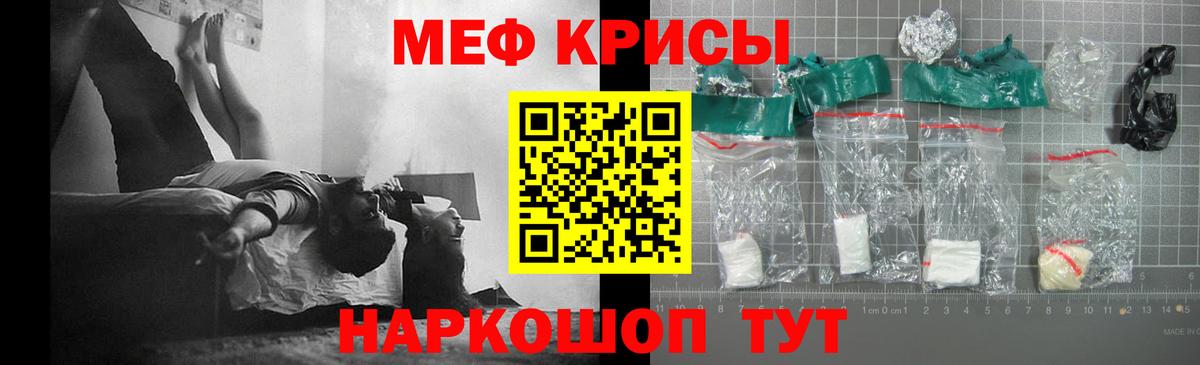 МЕФ Грозный