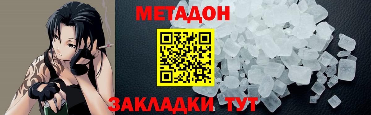 Грозный  KRAKEN как зайти  Метадон мёд  Вход с VPN  МЕТАДОН methadone 