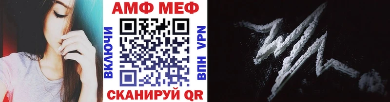 МЕТАМФЕТАМИН винт  Грозный 