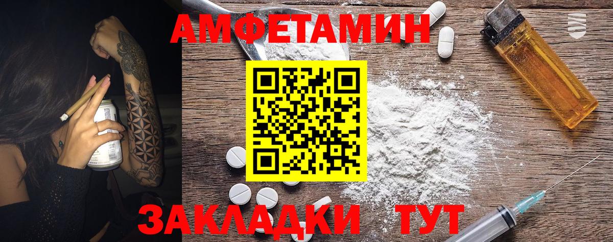 Первитин кристалл Грозный