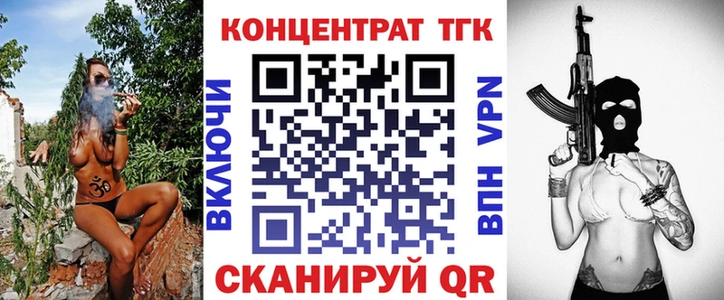 Дистиллят ТГК концентрат  хочу   Грозный 