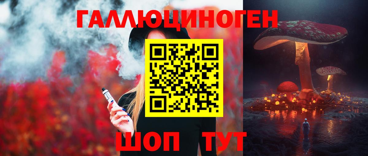 Псилоцибиновые грибы Cubensis  Галлюциногенные грибы Psilocybine cubensis  Вход с VPN  Грозный 