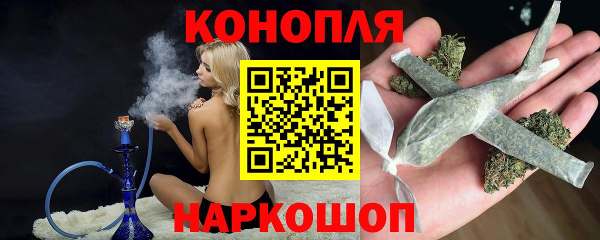 Бошки марихуана MAZAR Грозный